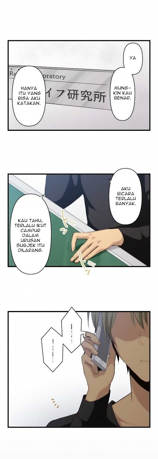 ReLife Chapter 70 Gambar 2